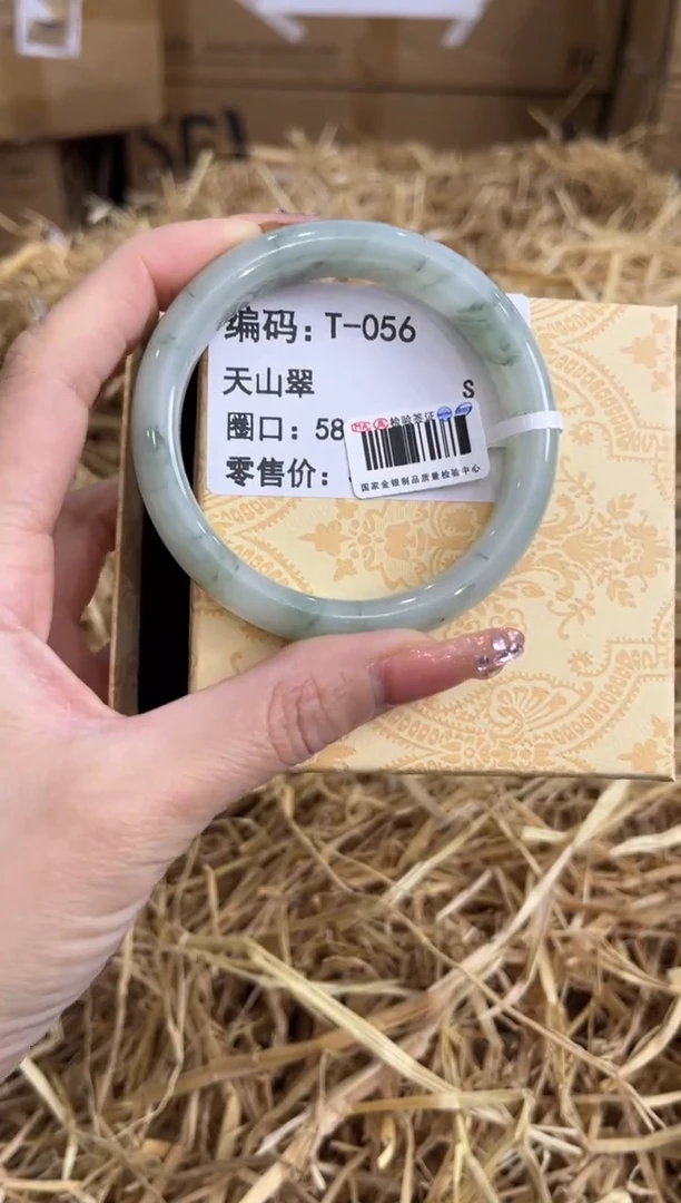 未镶嵌手镯石英质玉T-056