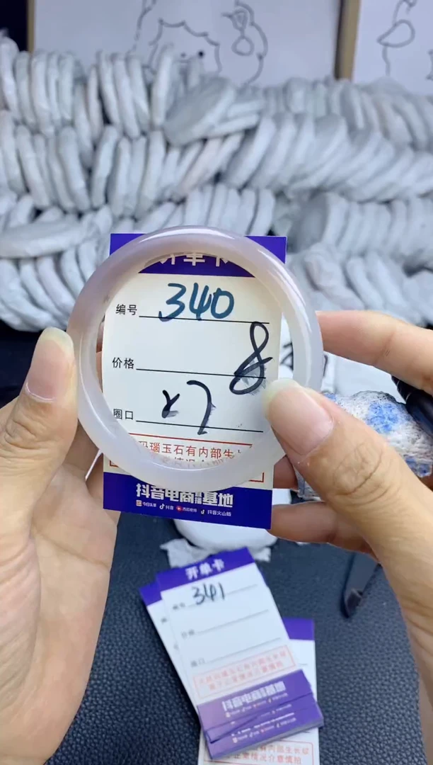 手镯玛瑙/玉髓未镶嵌340