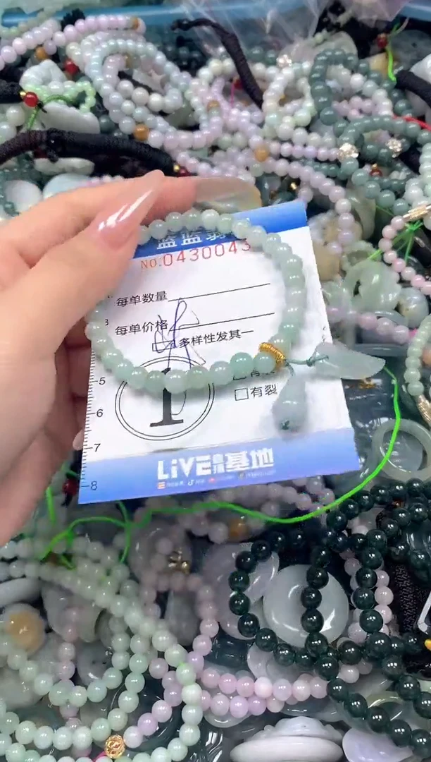 颈饰未镶嵌翡翠闪购0430043ss