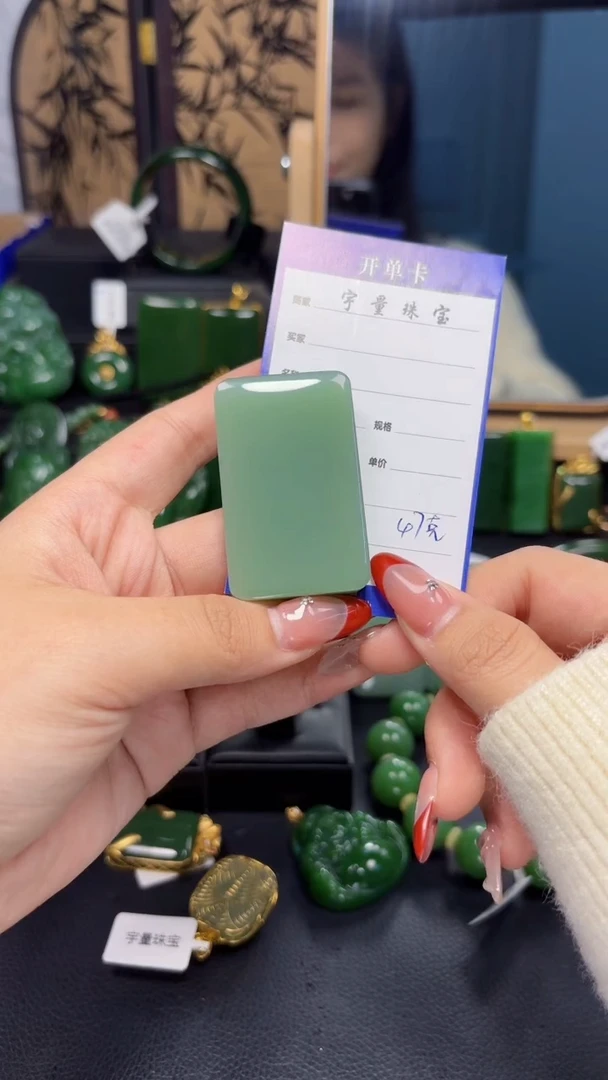 【闪购商品】和田玉（碧玉）挂件未镶嵌1