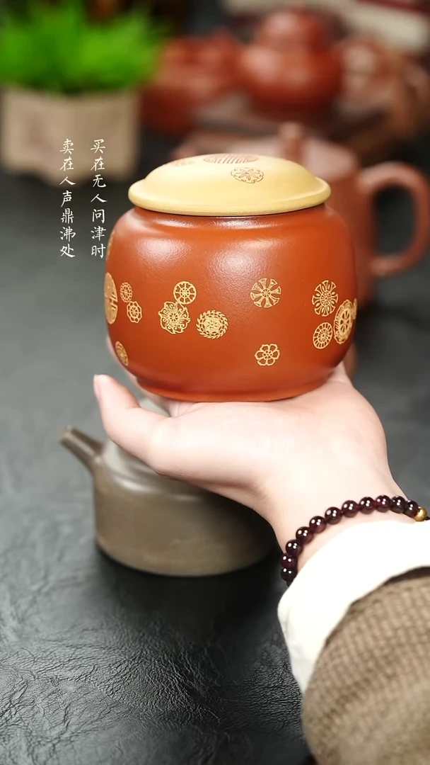 茶壶紫砂红泥粉浆醒茶罐