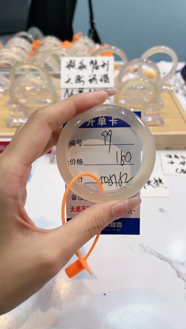 【闪购商品】玛瑙/玉髓手镯未镶嵌99-L马黑1瑕L-51+