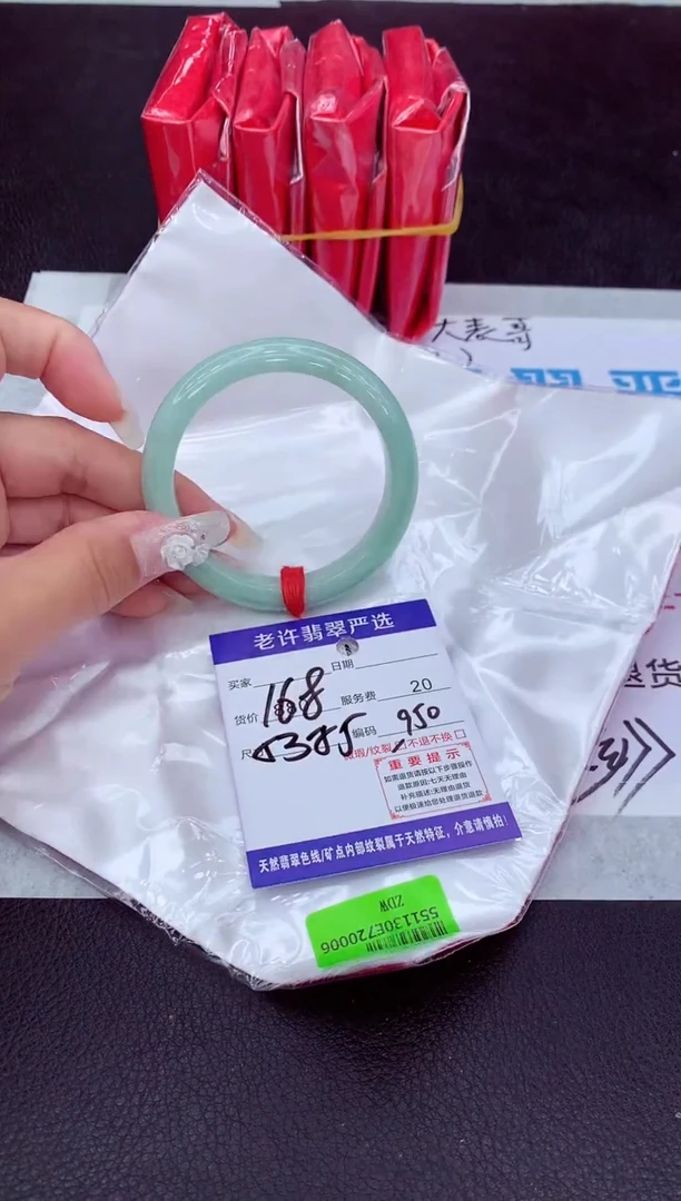 【闪购商品】翡翠手镯未镶嵌1111111111111
