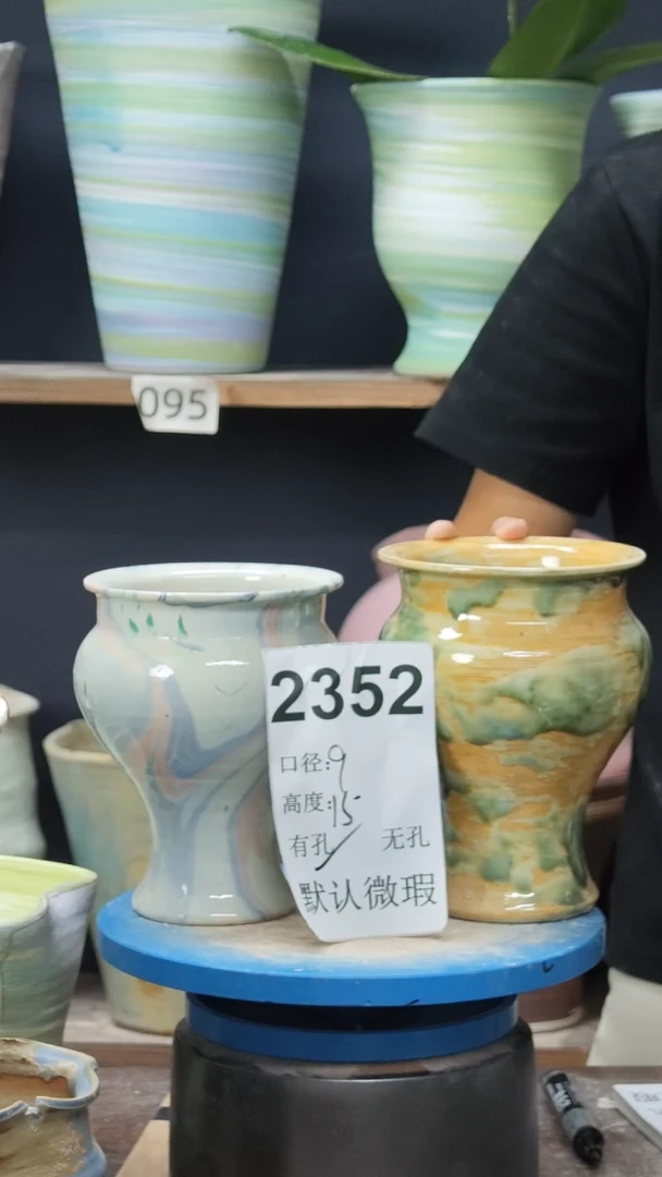 景德镇花盆默认微瑕2352