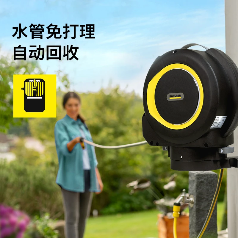 德国卡赫园艺浇花浇水水管软管庭院家用浇菜神器自动收管水枪套装