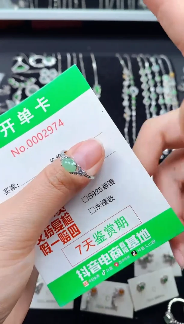 【闪购商品】翡翠戒指银S925镶嵌2974