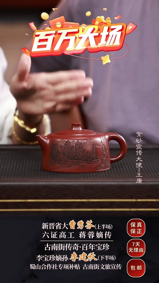 LJQ9天际一品红砂220cc