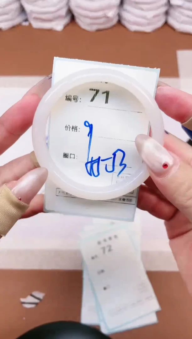 【闪购商品】玛瑙/玉髓手镯未镶嵌71