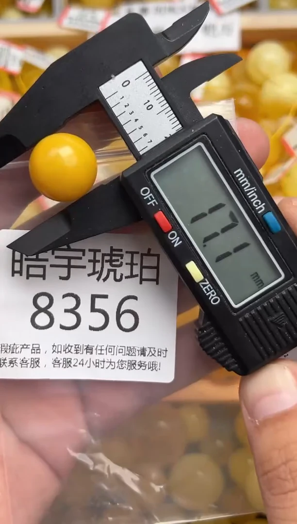 未镶嵌琥珀裸石蜜蜡珠子带瑕疵