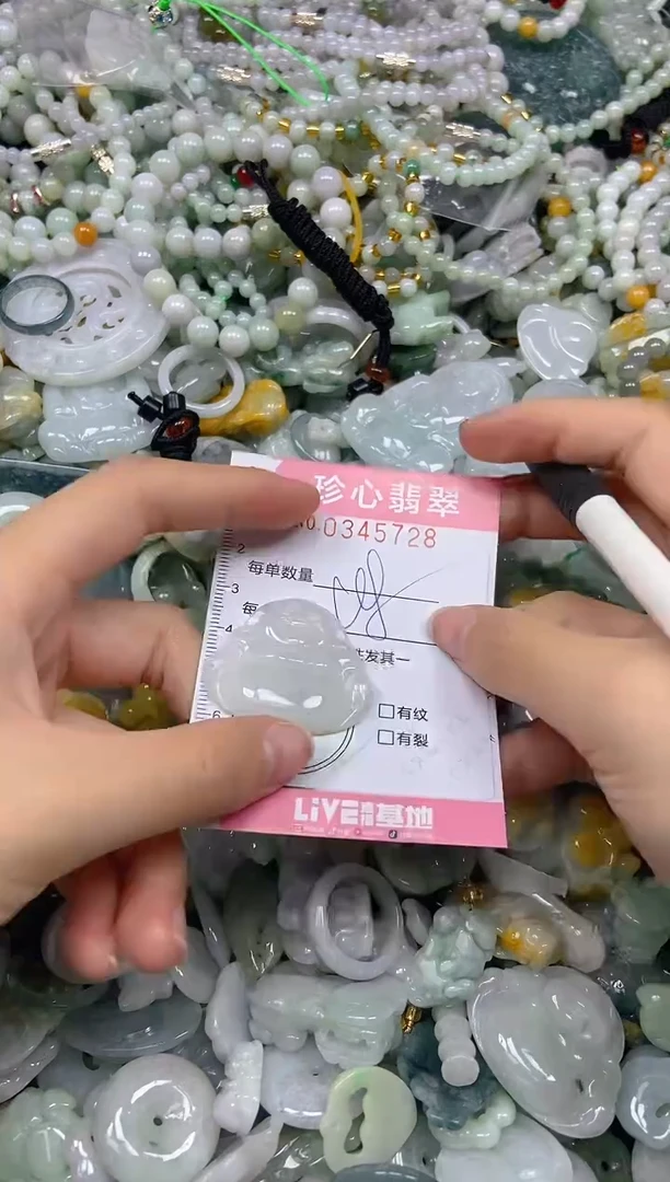 颈饰未镶嵌翡翠闪购0345728