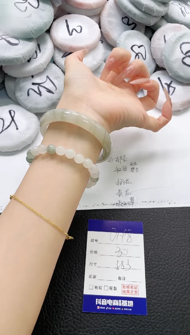 未镶嵌手镯石英质玉198-58