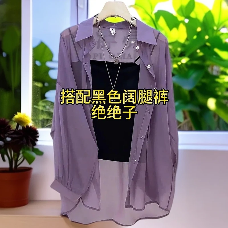 轻薄透气女款夏日开衫外套天丝材质滑爽冰感珠光纱防晒UPF100加