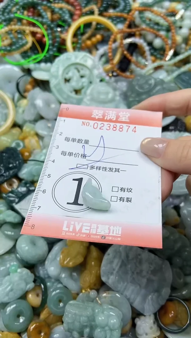 颈饰未镶嵌翡翠闪购0238874多样性发其一