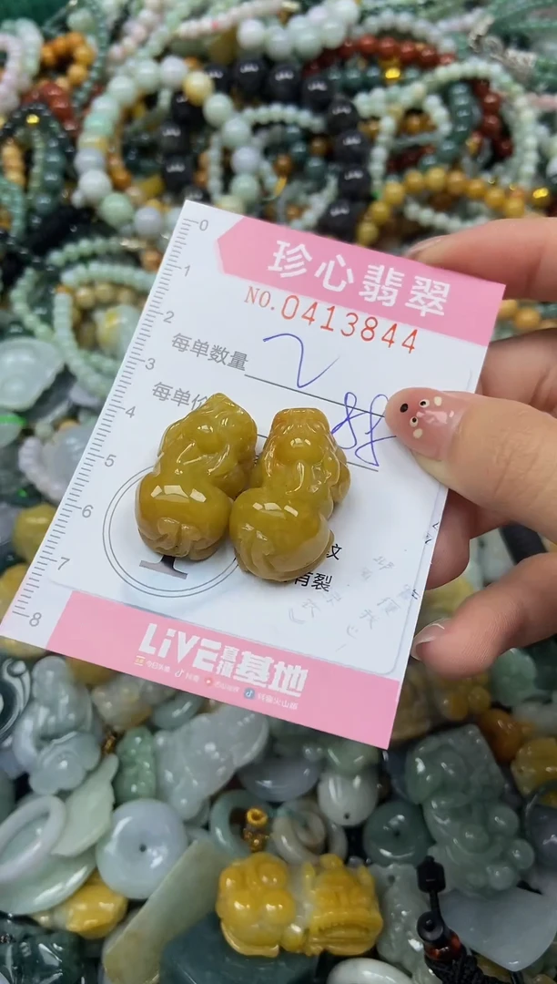 颈饰未镶嵌翡翠闪购0413844