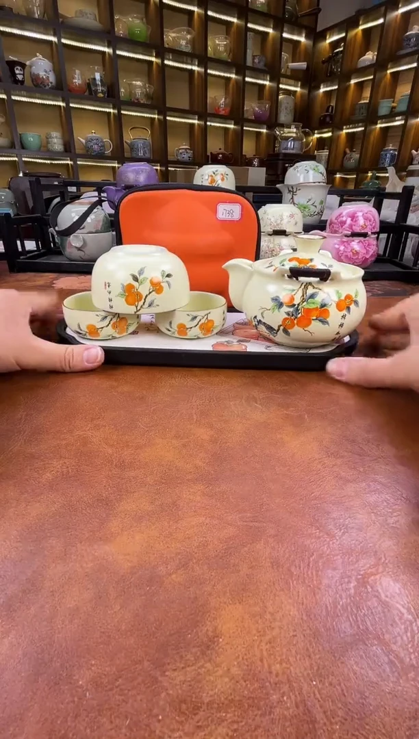 瓷片柿柿如意宝瓶旅行套装+柿子盘