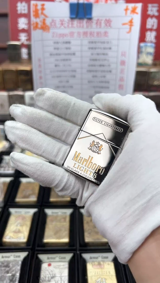 金冰盔甲万宝路烟盒