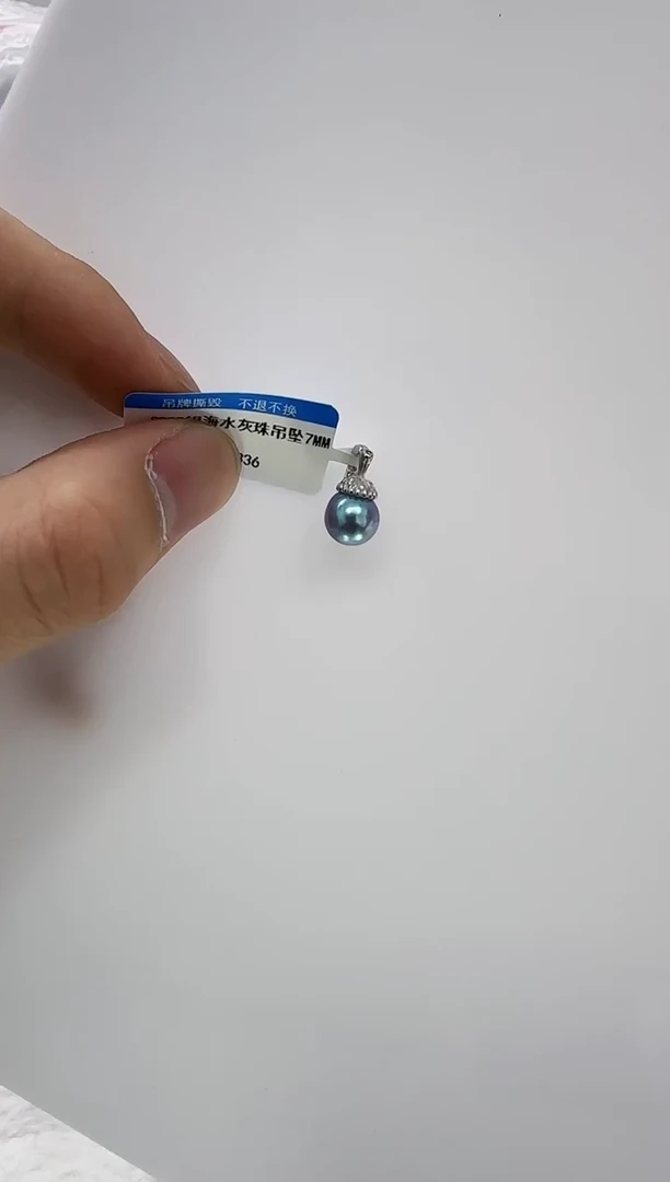 【闪购商品】海水珍珠DA银S925镶嵌c1336 吊坠7