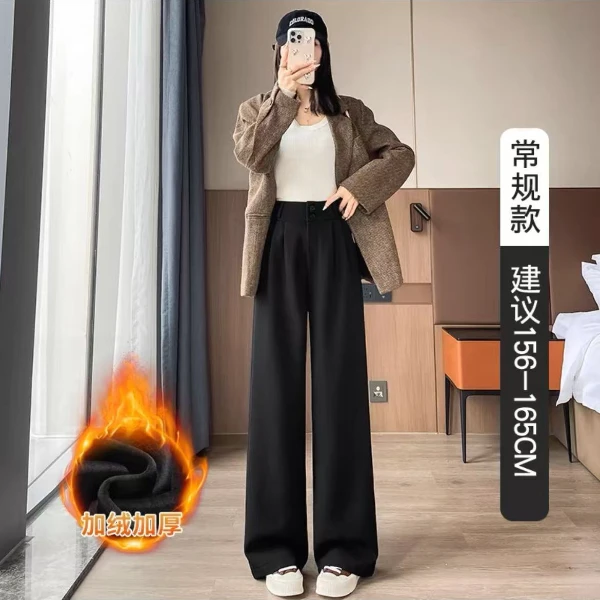 240高级感黑色西装裤女秋冬阔腿裤直筒宽松垂感拖地裤030