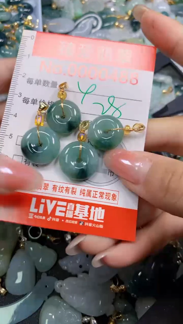 吊坠(不含链)未镶嵌翡翠0488