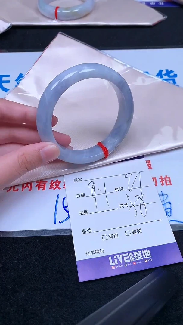 未镶嵌手镯翡翠.