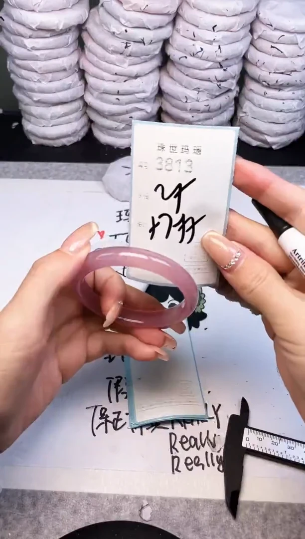 手镯玛瑙/玉髓未镶嵌3813