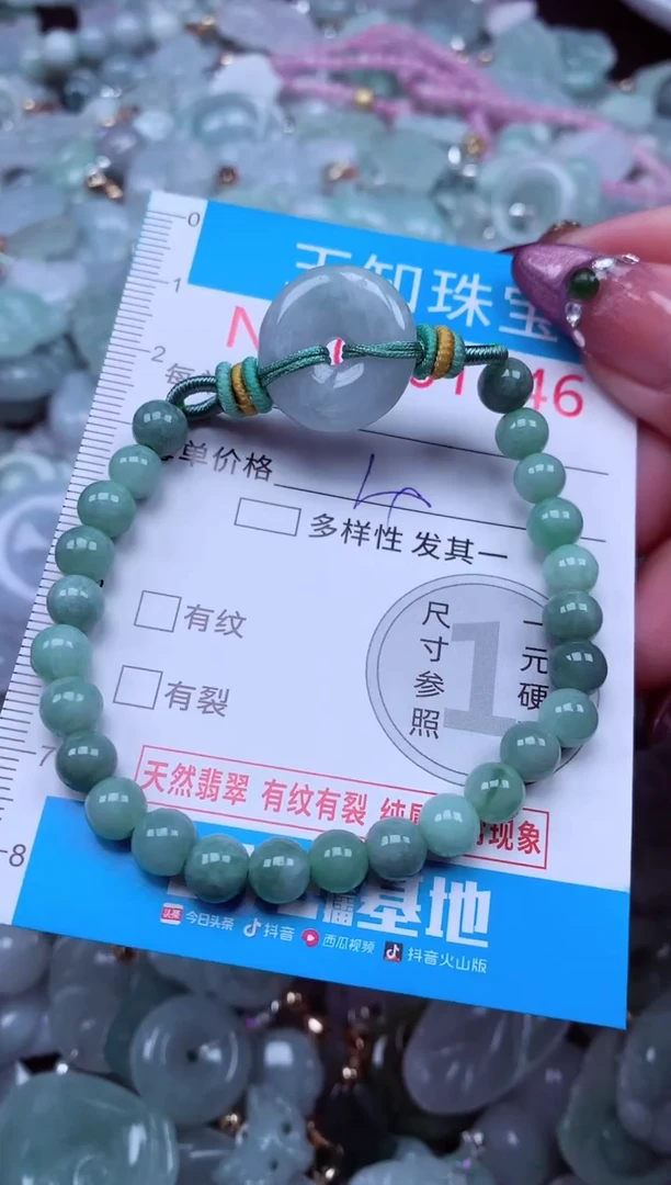 吊坠(不含链)未镶嵌翡翠1546