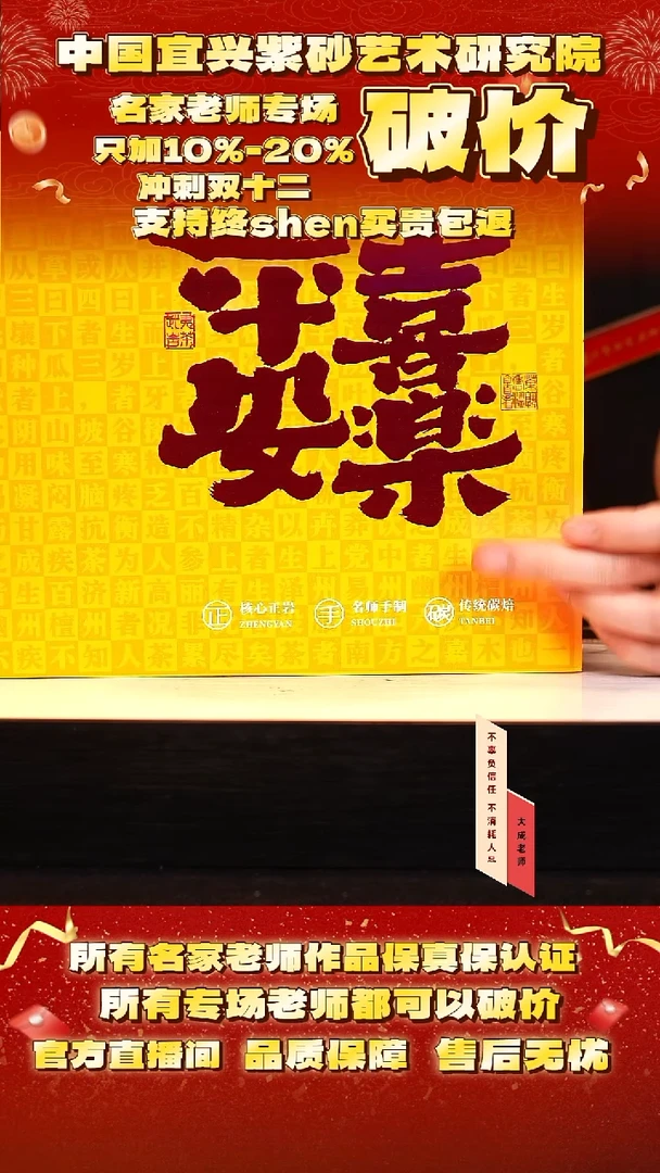 茶壶紫砂10号 肉桂茶叶黄 cc左右