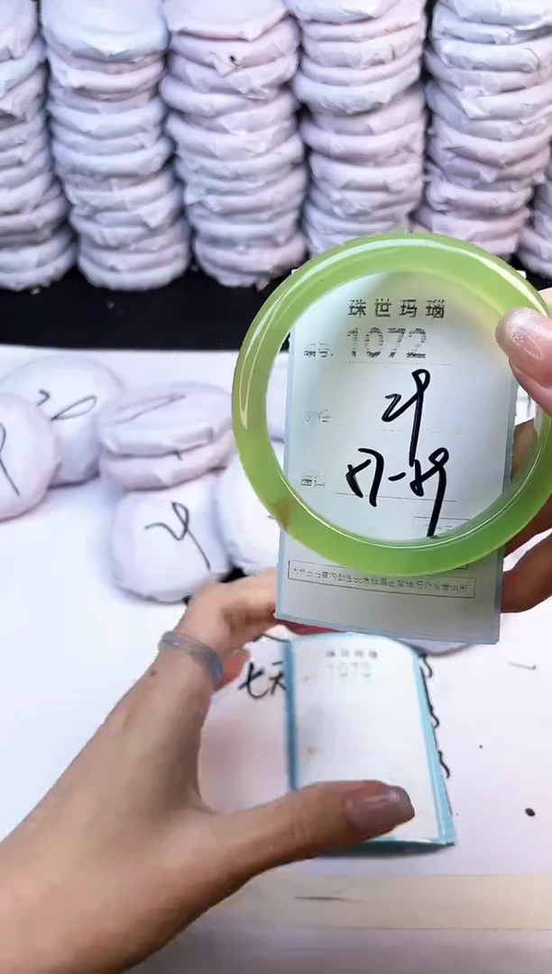 玛瑙/玉髓手镯未镶嵌1072