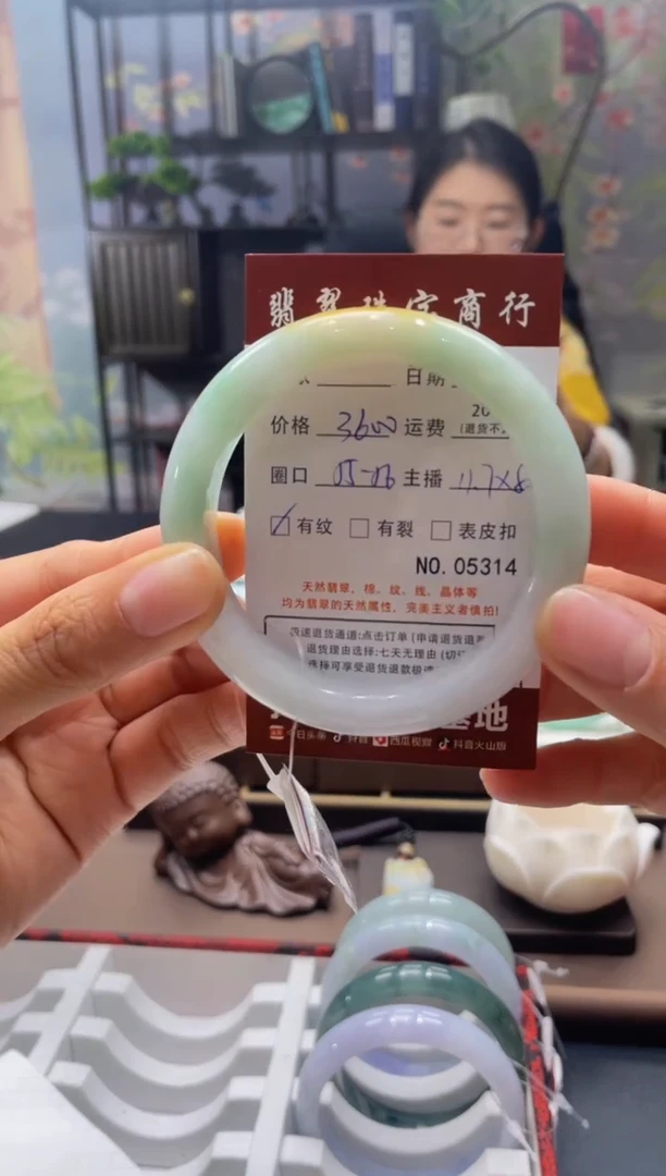 未镶嵌手镯翡翠5314*****
