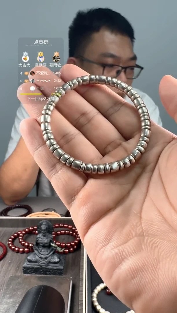 非金属无少****n三合一S925药片