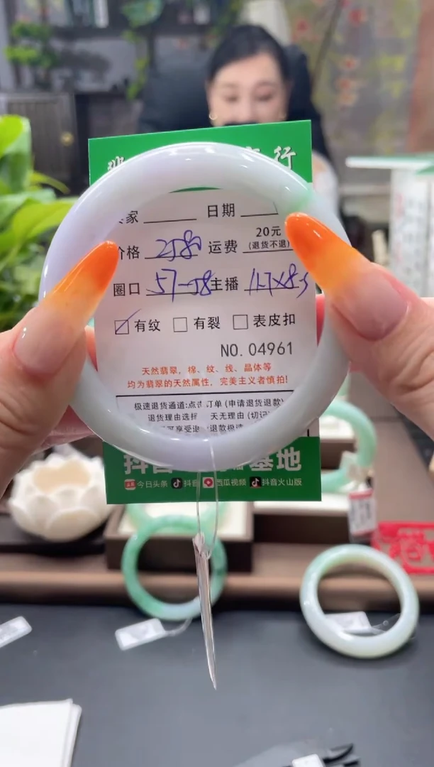未镶嵌手镯翡翠4961****