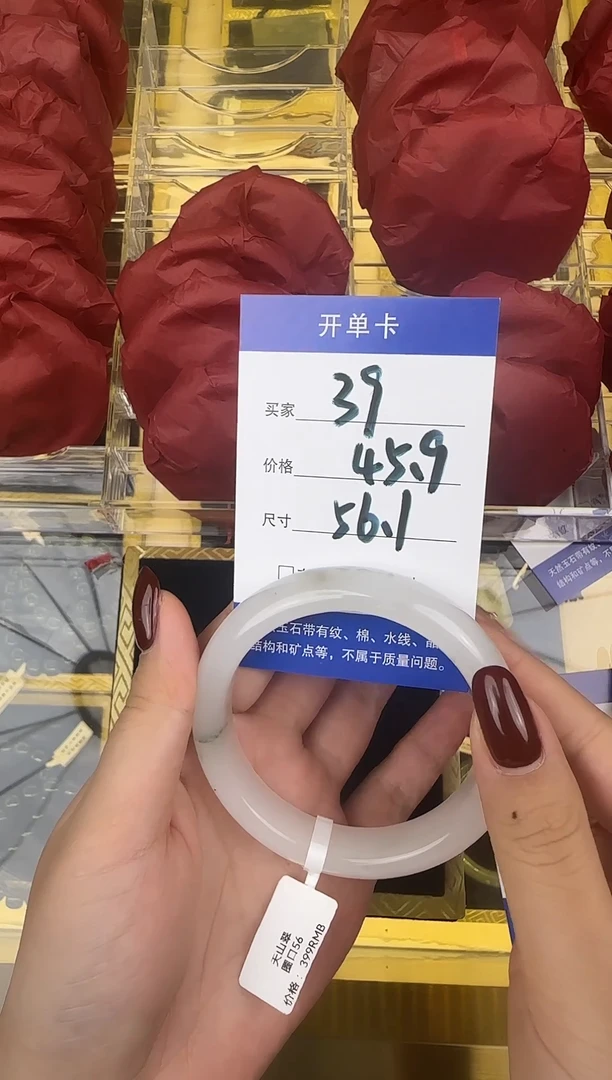 未镶嵌手镯石英岩玉天山翠