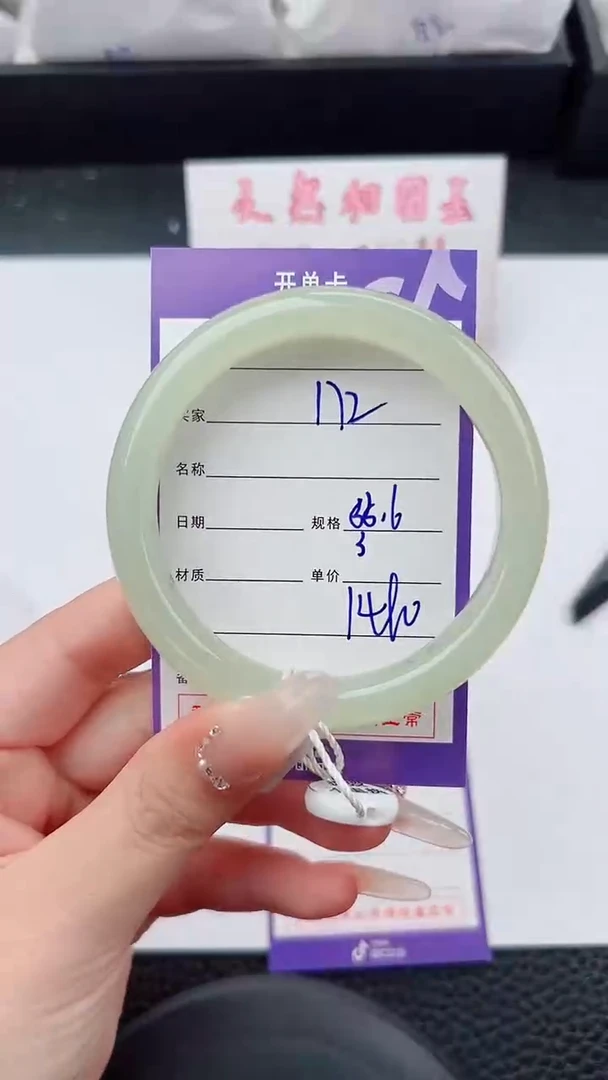 未镶嵌手镯和田玉172碎玉微色差T4