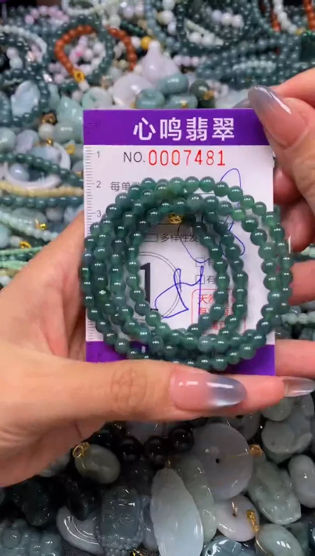 颈饰未镶嵌翡翠闪购007481