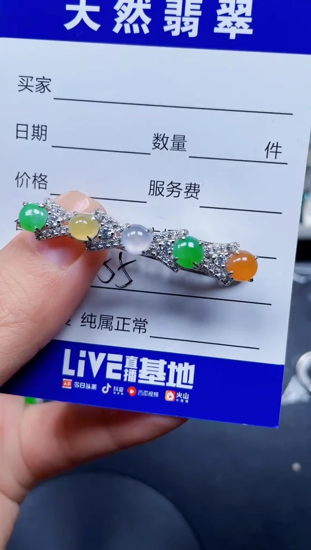 颈饰银S925镶嵌翡翠255