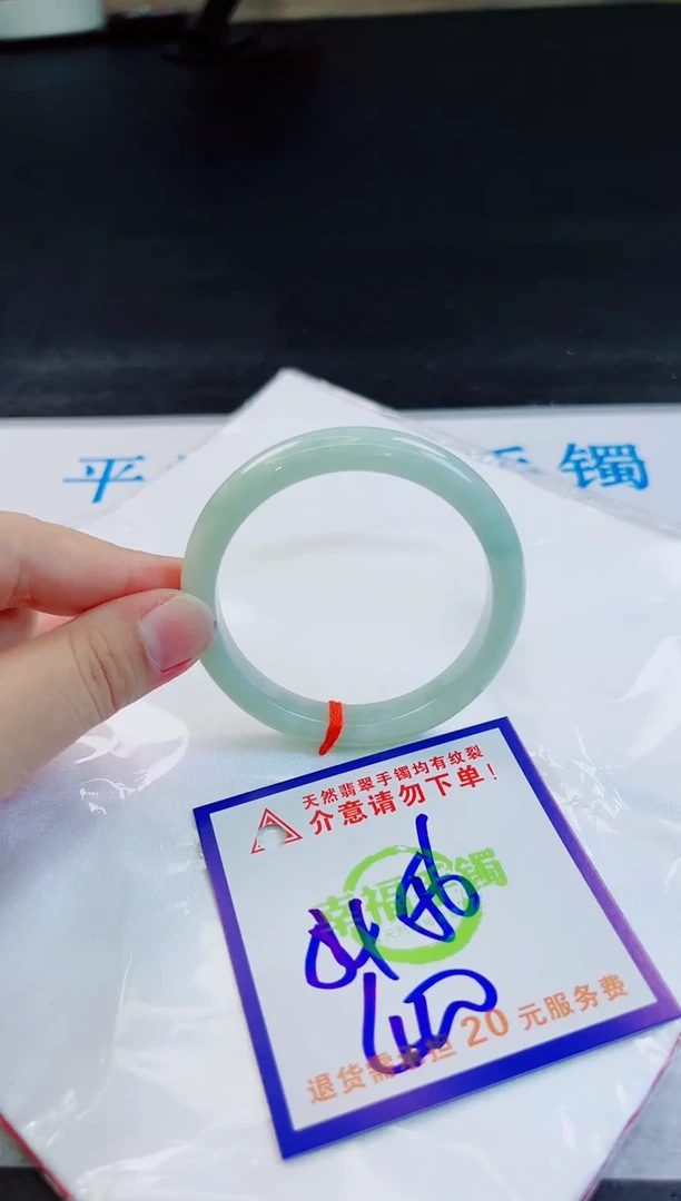 翡翠手镯未镶嵌天然缅甸翡翠A货！A货！A货！A货！A货！