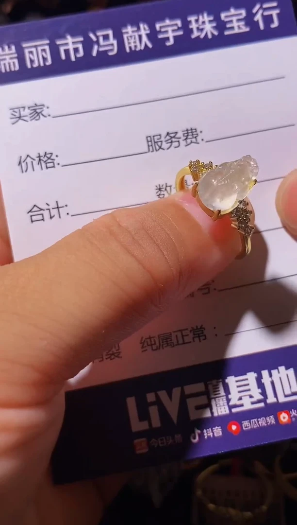 翡翠戒指银S925镶嵌晓****n.................