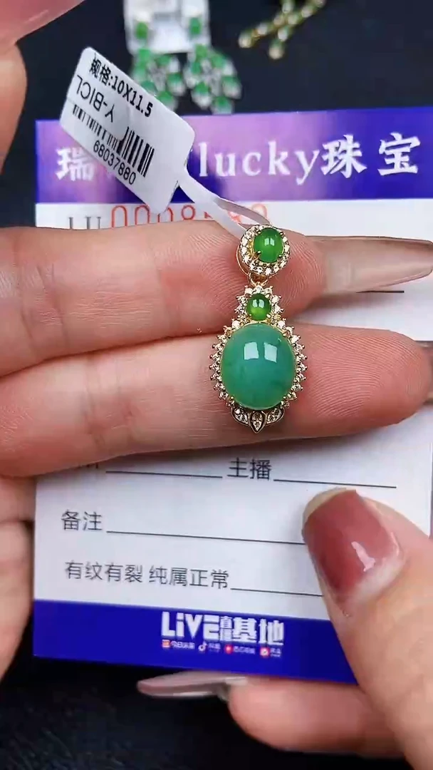 颈饰银S925镶嵌翡翠8589