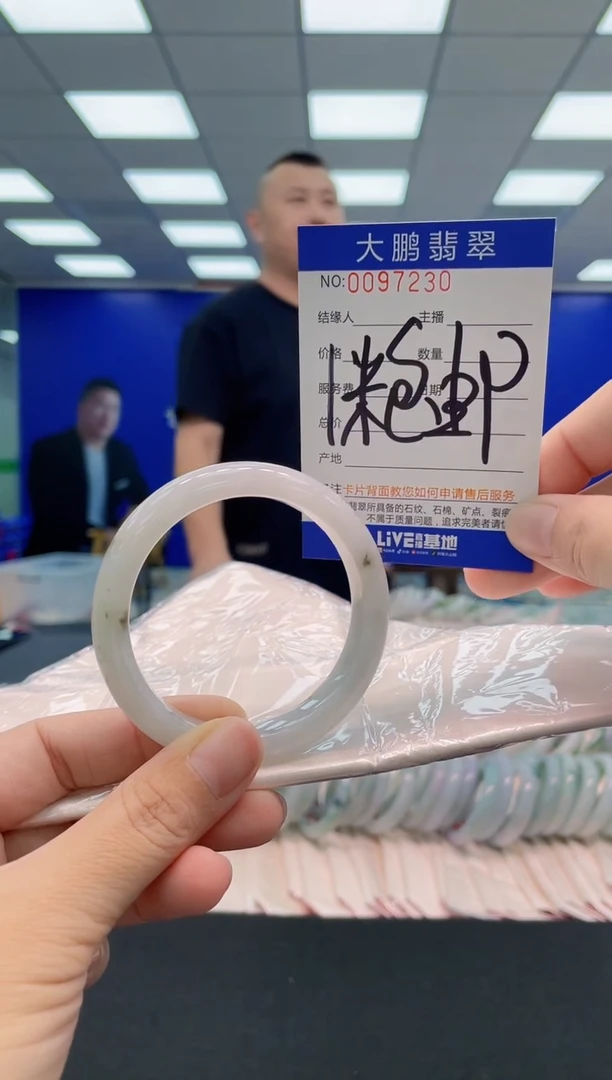 翡翠手镯未镶嵌AAAAAAAAA