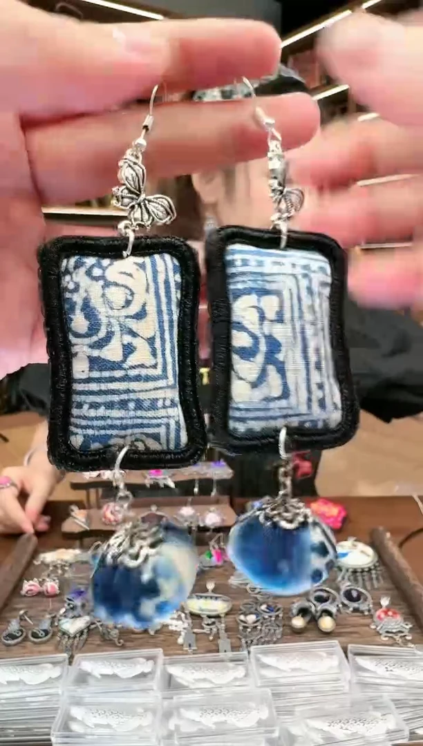 【闪购商品】织绣271黔东南苗族刺绣