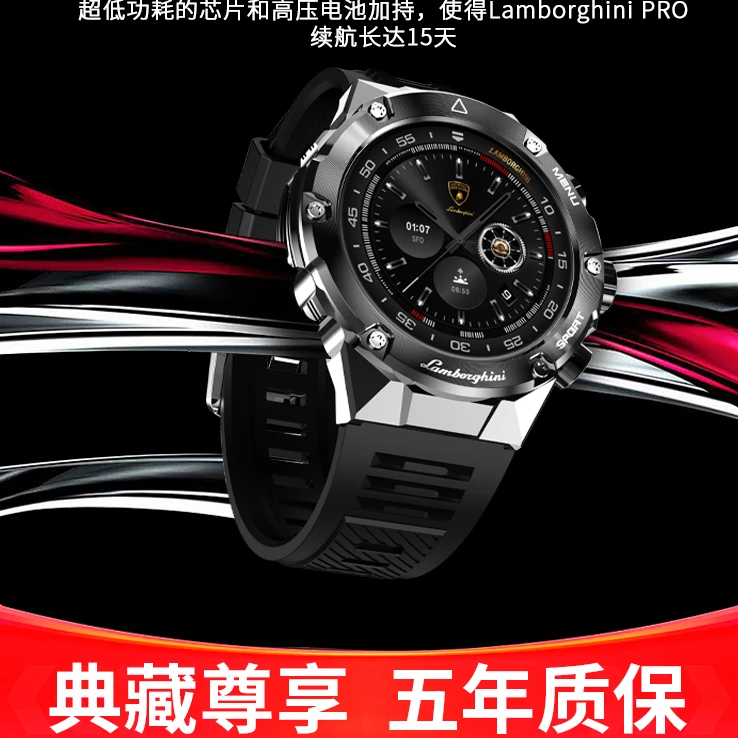 【仅供十一高定】Lamborghini兰博基尼正版授权智能手表IP68防水