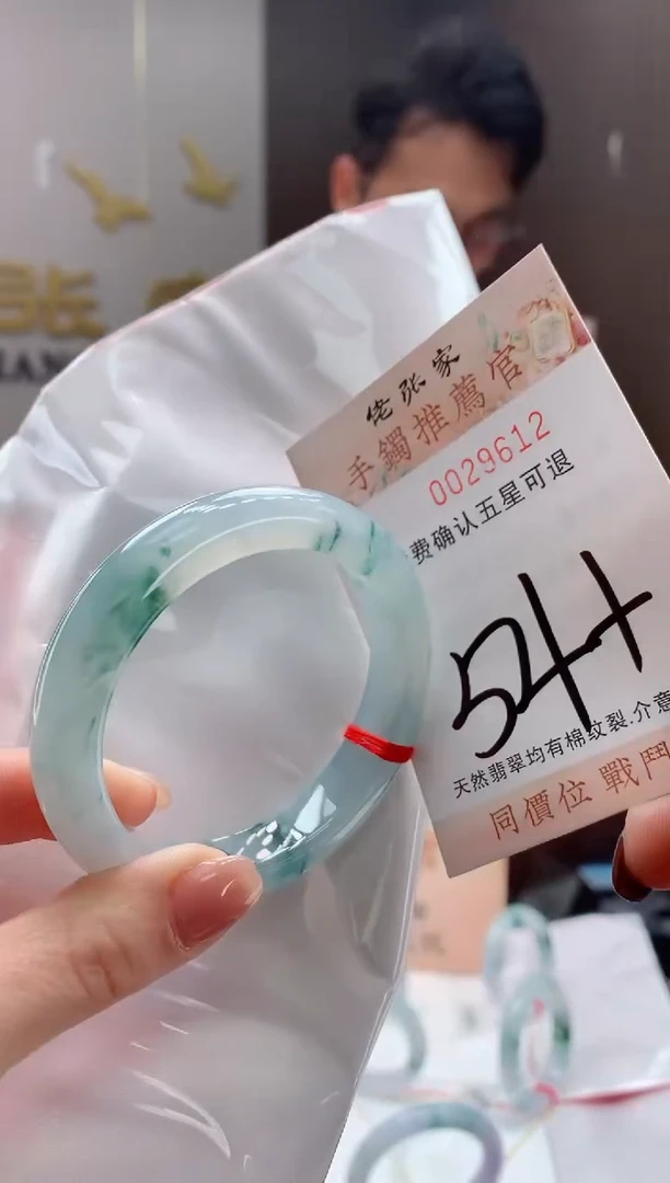 未镶嵌手镯翡翠天然缅甸A货翡翠
