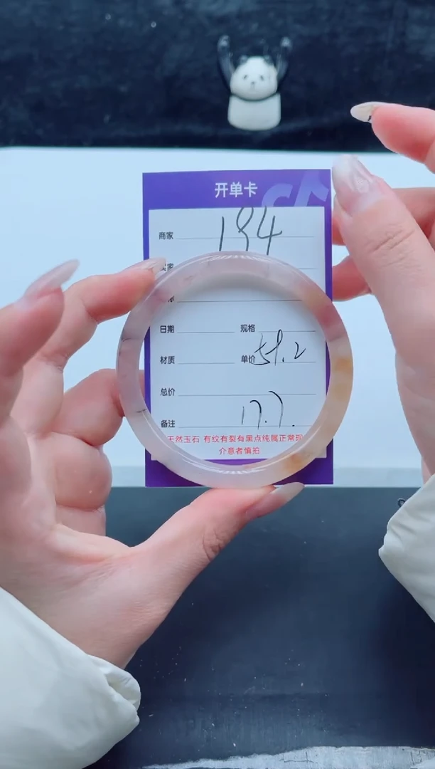 未镶嵌手镯石英质玉（金丝玉）194-