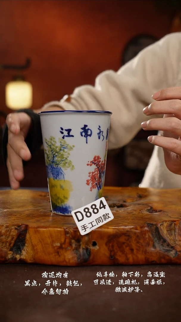 D884禾泥一器瓷器