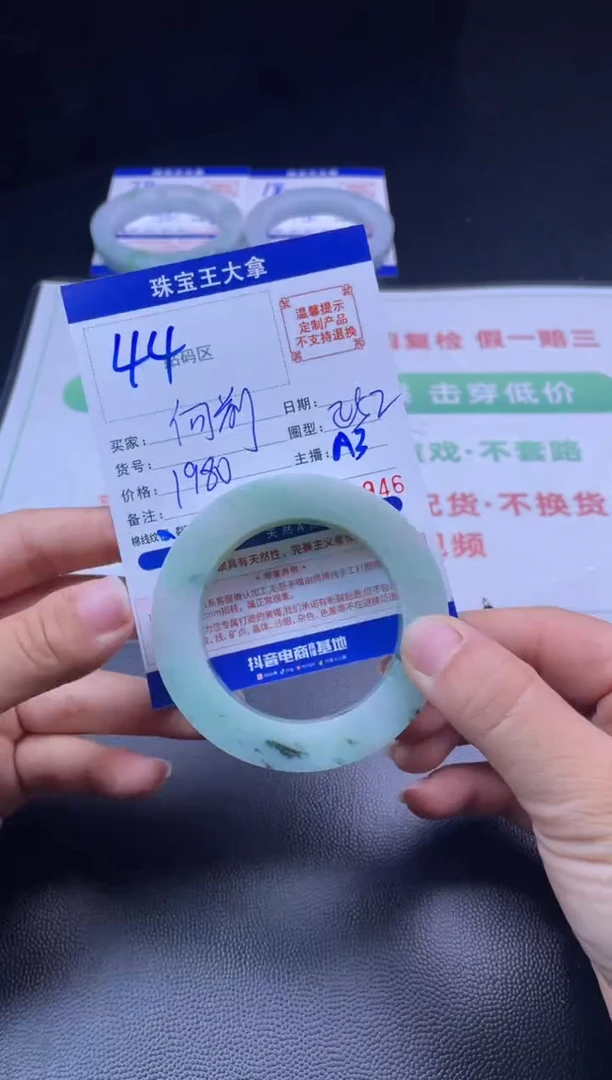 未镶嵌手镯定制翡翠向*手镯