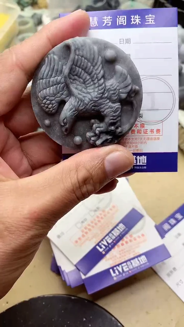 【闪购商品】定制翡翠未镶嵌翡翠1