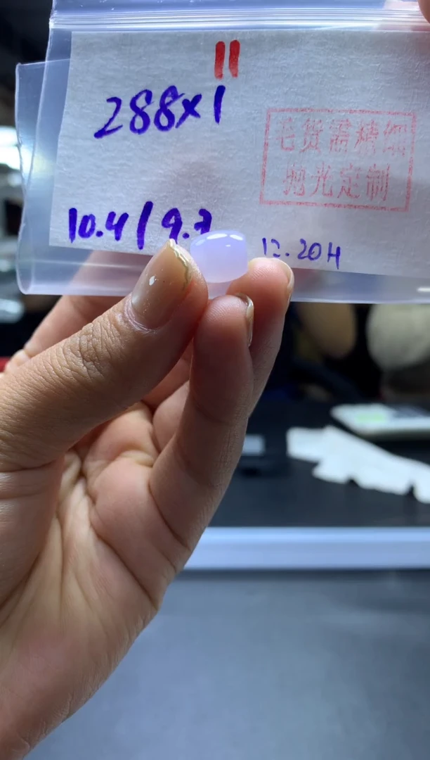 未镶嵌定制翡翠桶珠#288元-毛货需精细抛光