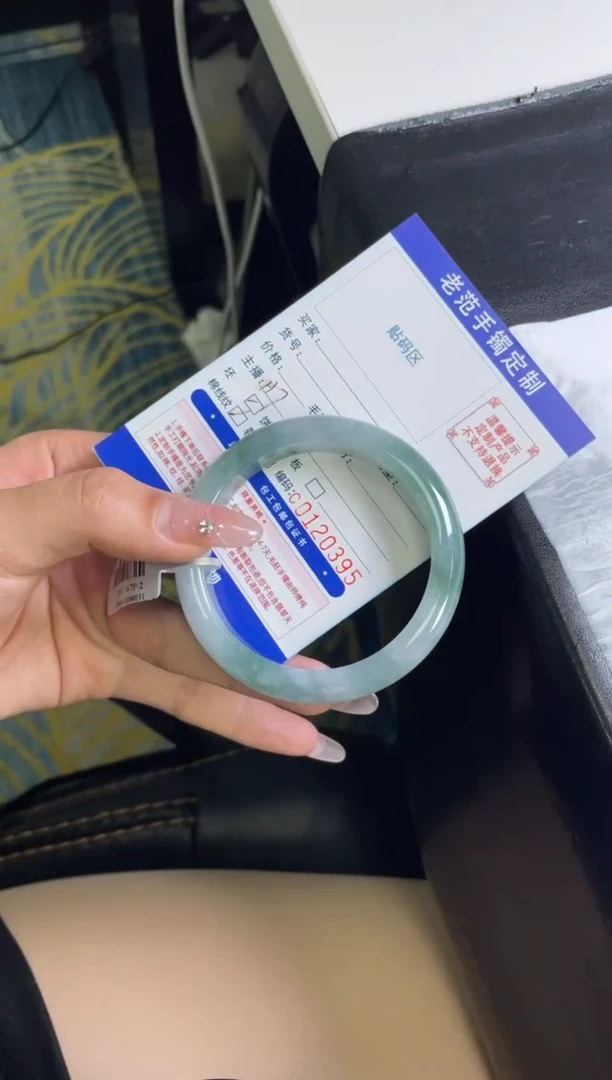 【闪购商品】翡翠手镯未镶嵌手镯