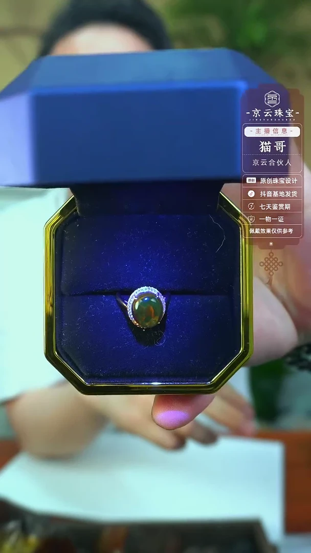 【闪购商品】琥珀戒指未镶嵌花珀戒指