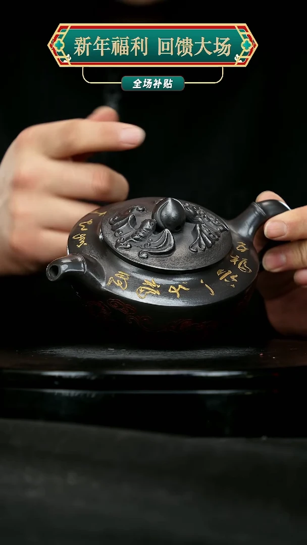 【闪购商品】宜兴原矿高端紫砂